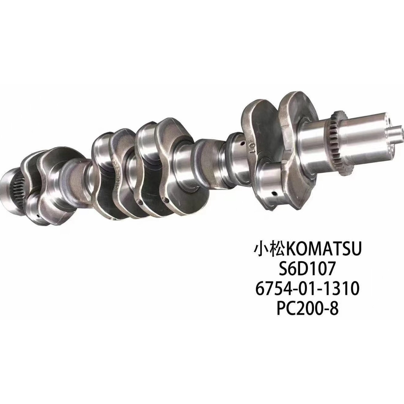 KOMATSU Engine Crankshaft